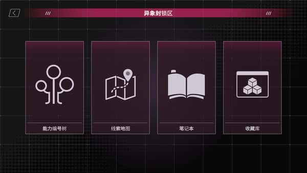 游戏画面2